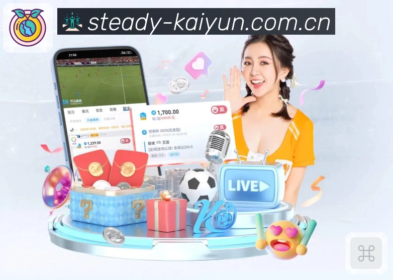 世界杯投注站App